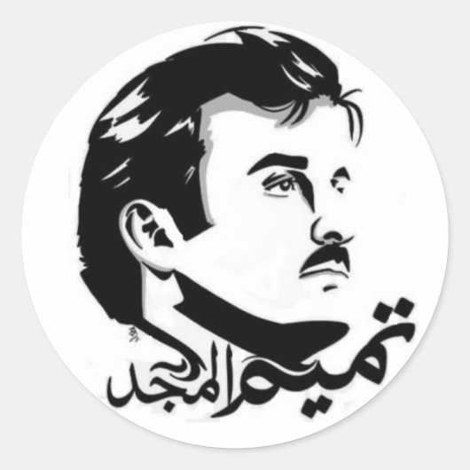Qatar Tamim Al Majid Sticker (Vorderseite)