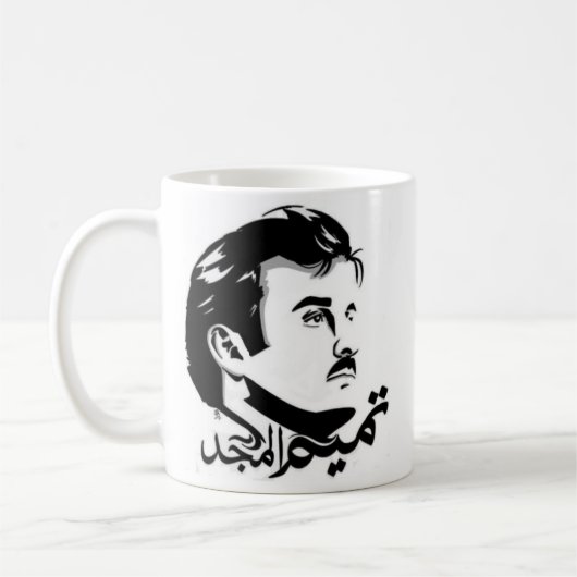 Qatar Tamim Al-Majid-Tasse Kaffeetasse (Links)
