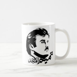 Qatar Tamim Al-Majid-Tasse Kaffeetasse