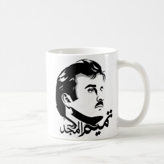 Qatar Tamim Al-Majid-Tasse Kaffeetasse (Rechts)