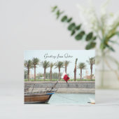 qatari postkarte (Stehend Vorderseite)