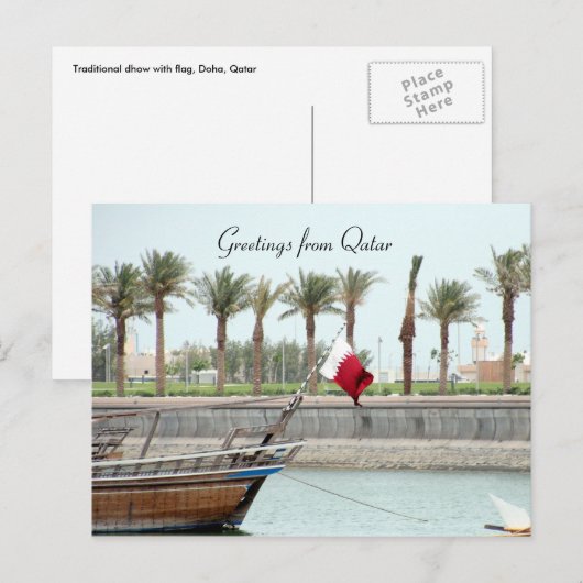 qatari postkarte (Vorne/Hinten)