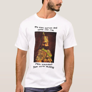 Qedamawi Haile Selassie T - Shirt