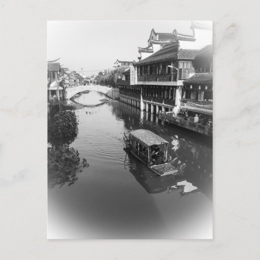Qibao Water Town - Shanghai, China Postcard Postkarte (Vorderseite)