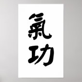 Qigong 氣 功 Leinwand Poster (Vorne)