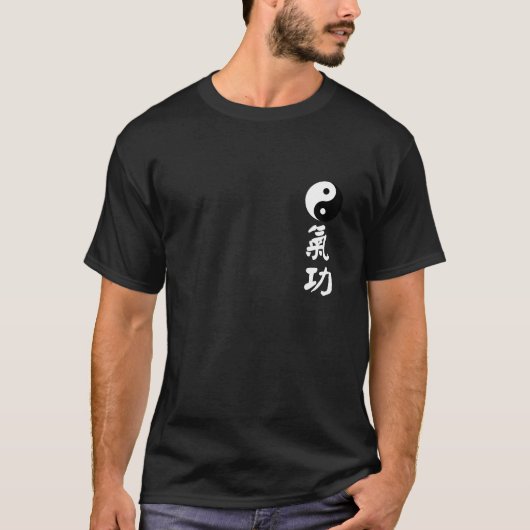 Qigong 氣 功 T-Shirt (Vorderseite)