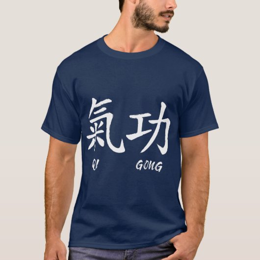 Qigong für Anfänger Geschenk für Tai Chi Body T-Shirt (Vorderseite)