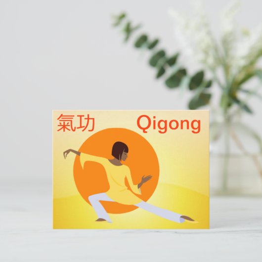 Qigong Postkarte (Stehend Vorderseite)