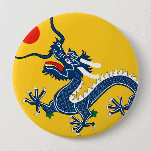 Qing-Dynastie 1889 Button (Vorderseite)