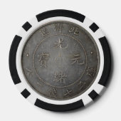 Qing Dynsty Chinese Coin Poker Chips (Rückseite)