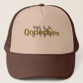 Qodeshim Hat Truckerkappe (Vorderseite)