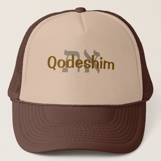 Qodeshim Hat Truckerkappe (Vorderseite)