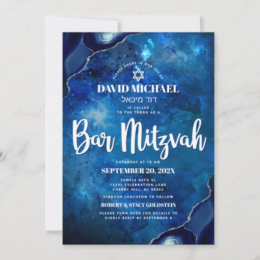 QR Code Bar Mitzvah Blue Galaxy Agate Script Bold Einladung (Vorderseite)