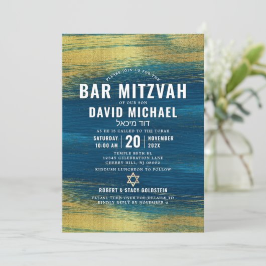 QR Code Bar Mitzvah Turquoise Gold Foil Typ Einladung (Stehend Vorderseite)