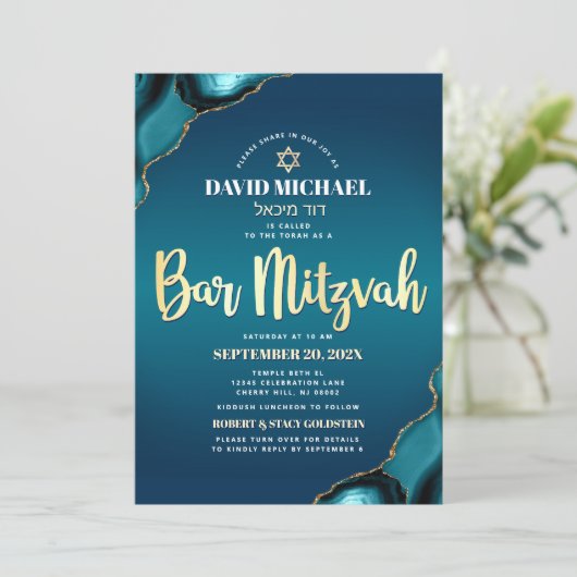 QR Code Bar Mitzvah Turquoise Ombre Agate Script Einladung (Stehend Vorderseite)