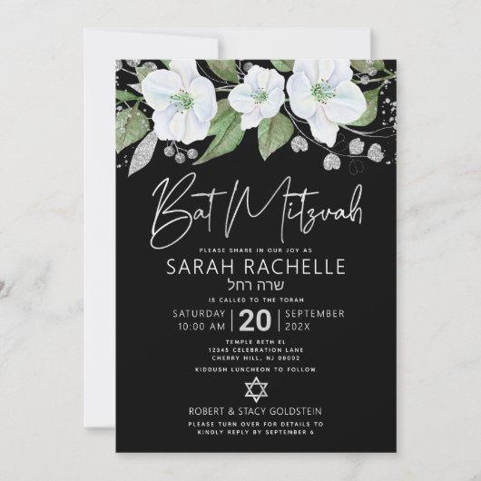 QR-Code Bat Mitzvah Black Silver Blumenschrift Einladung (Vorderseite)