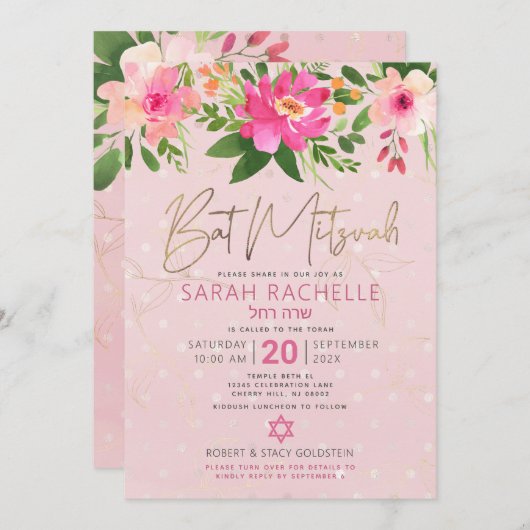 QR-Code Bat Mitzvah Pink Floral Gold Hebräischer N Einladung (Vorne/Hinten)