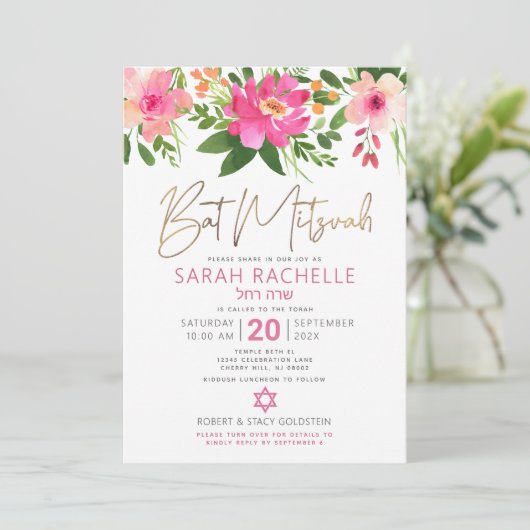 QR Code Bat Mitzvah Pink Floral Gold Script Modern Einladung (Stehend Vorderseite)