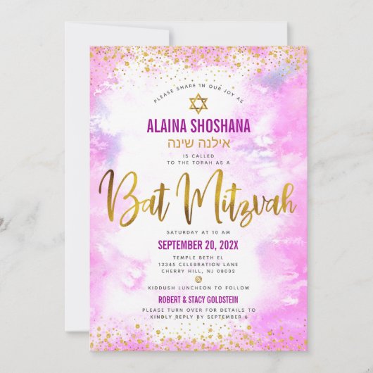 QR-Code Bat Mitzvah Pink Wasserfarben Gold-Script Einladung (Vorderseite)
