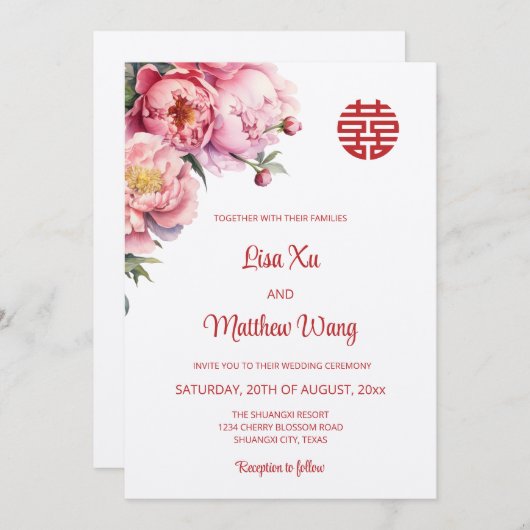 Qr-Code | Chinesische Hochzeit von Wasserfarben Einladung (Vorne/Hinten)