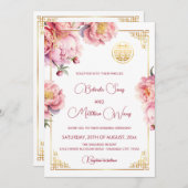 Qr-Code | Chinesische Hochzeit von Wasserfarben Einladung (Vorne/Hinten)