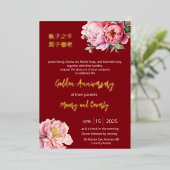 Qr-Code | Chinesische Hochzeit von Wasserfarben Folieneinladung (Stehend vorne)