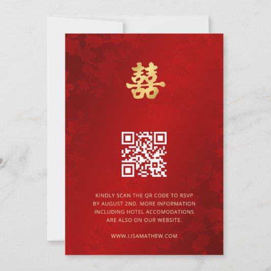 QR-Code | Einfache Red Gold-Hochzeit Einladung (Rückseite)