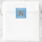 QR-Code für Spaß und Extravagante LKW Quadratischer Aufkleber (Tasche)
