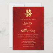 QR-Foto | Red Gold Chinese Wedding Einladung (Vorderseite)