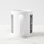QR Labyrinth Jumbo-Tasse (Rückseite)