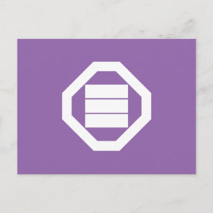 Quadratische Kanji-Zeichen für drei in Oshiki Postkarte