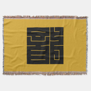 Quadratisches Kanji-Zeichen für Drache Decke