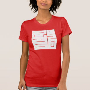Quadratisches Kanji-Zeichen für Drache T-Shirt