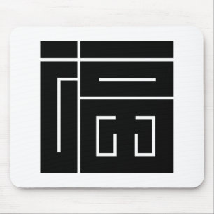 Quadratisches Kanji-Zeichen für FUKU Mousepad