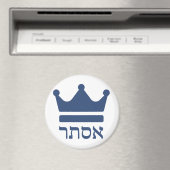 Queen Esther Hebrew Purim Design Magnet (In Situ (Geschirrspüler))