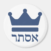 Queen Esther Hebrew Purim Design Magnet (Vorne)