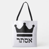 Queen Esther Hebrew Typografie Design Tasche (Vorderseite)