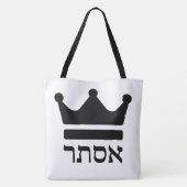 Queen Esther Hebrew Typografie Design Tasche (Rückseite)