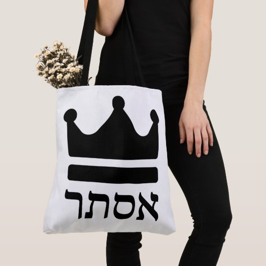 Queen Esther Hebrew Typografie Design Tasche (Von Nahem)