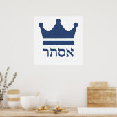 Queen Esther Purim Hebrew Art Poster (Küche)