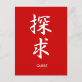 Quest - Tankyuu Postkarte (Vorderseite)
