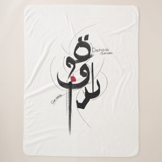 QUM WABDA ERHEBE DICH und BEGINNE Sherpadecke (Vorderseite)