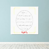 Quran Al-Fatiha Surah Islam Leinwanddruck (Insitu (Holzboden))