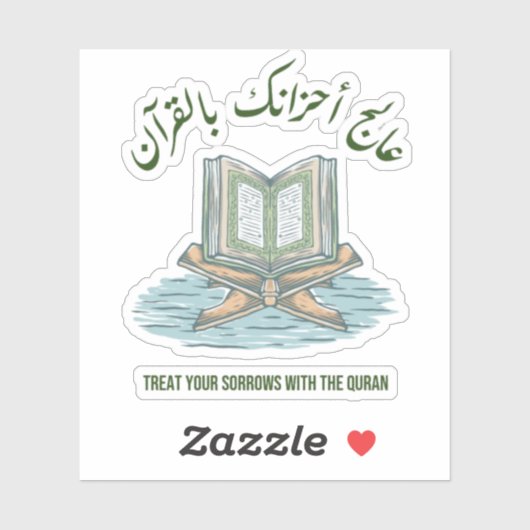 Quran als Behandlung Aufkleber (Blatt)