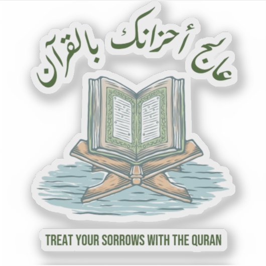 Quran als Behandlung Aufkleber (Vorderseite)