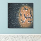 Quran Kareem - Sorat Yaseen Leinwanddruck (Insitu (Holzboden))