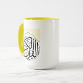 Quran Karim Mug – Islamic Coffee Cup | Ramadan & E Tasse (Vorderseite Links)