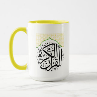 Quran Karim Tasse – Islamische Kaffeetasse | Ramad