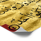 Quran Surah Ikhlaas Poster (Ecke)