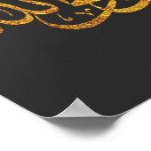 Quran Verse in arabischer Kalligrafie-Design für Poster (Ecke)